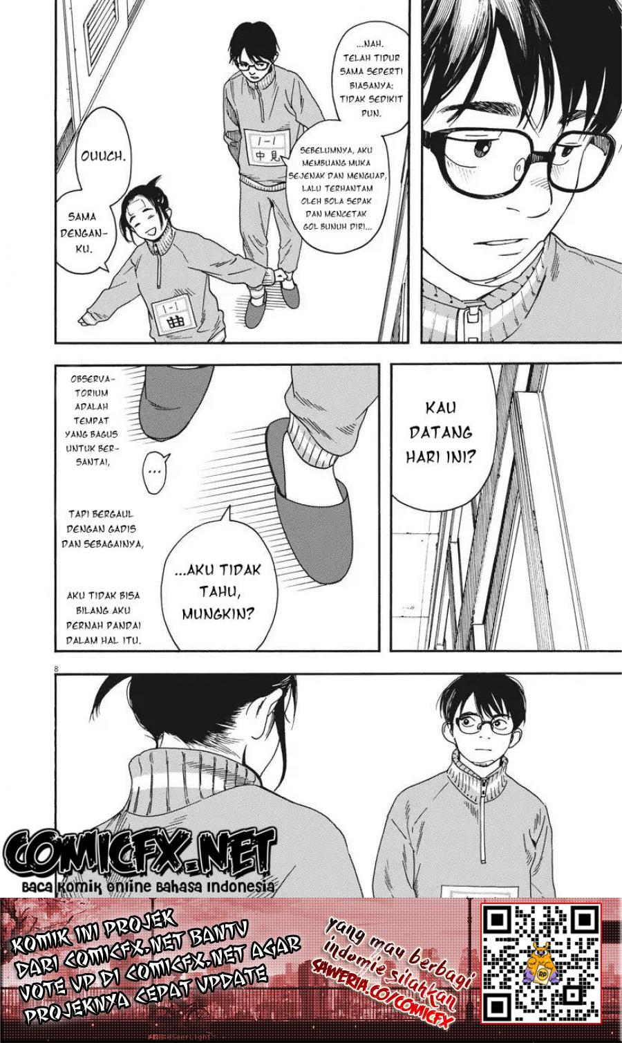 Insomniacs After School (Kimi wa Houkago Insomnia)