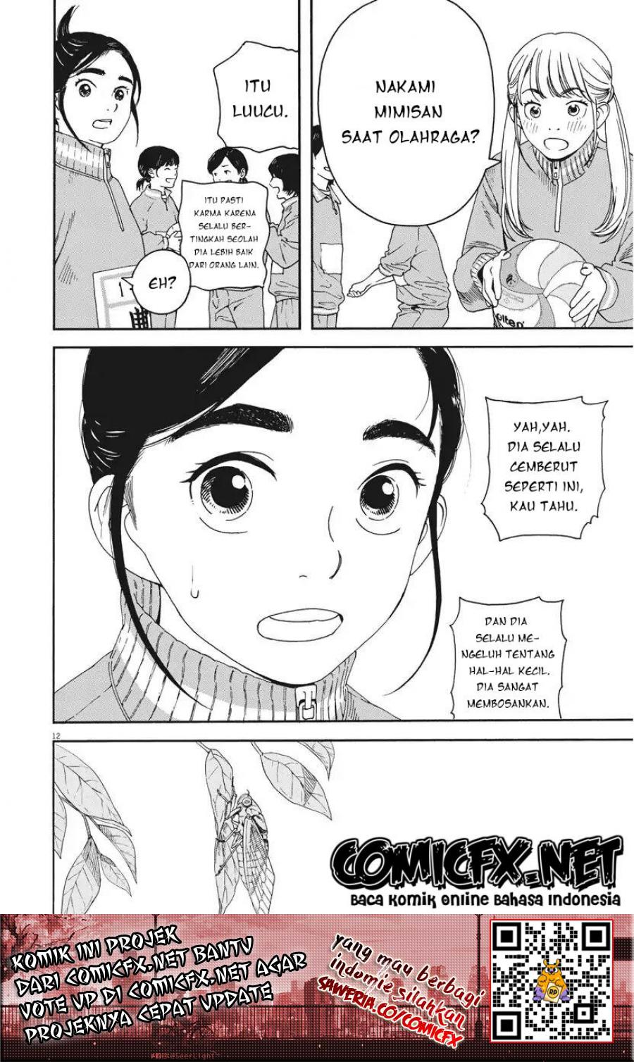 Insomniacs After School (Kimi wa Houkago Insomnia)