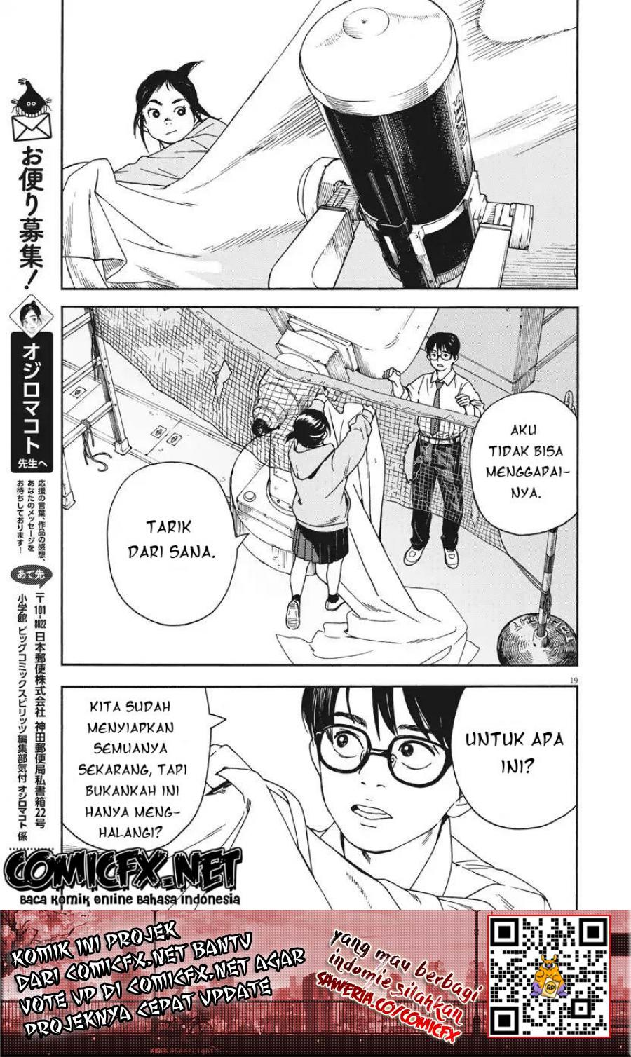 Insomniacs After School (Kimi wa Houkago Insomnia)