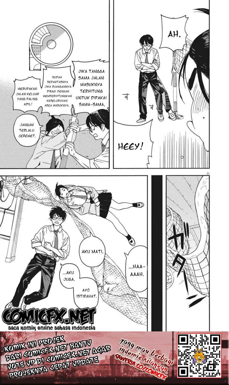 Insomniacs After School (Kimi wa Houkago Insomnia)