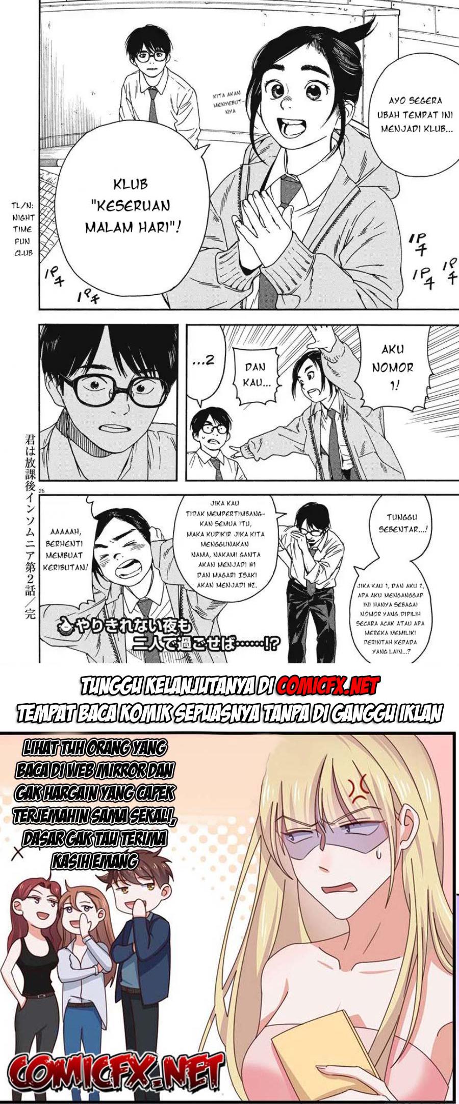 Insomniacs After School (Kimi wa Houkago Insomnia)
