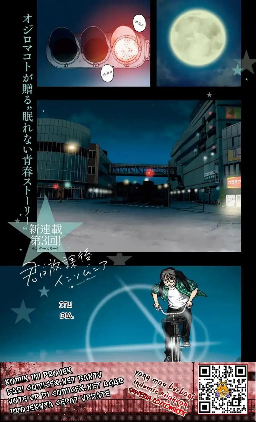 Insomniacs After School (Kimi wa Houkago Insomnia)