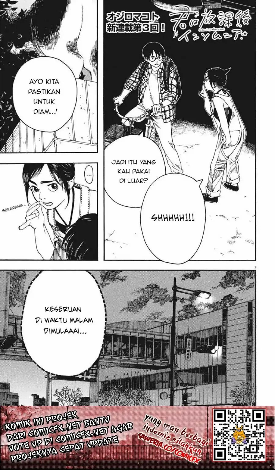 Insomniacs After School (Kimi wa Houkago Insomnia)