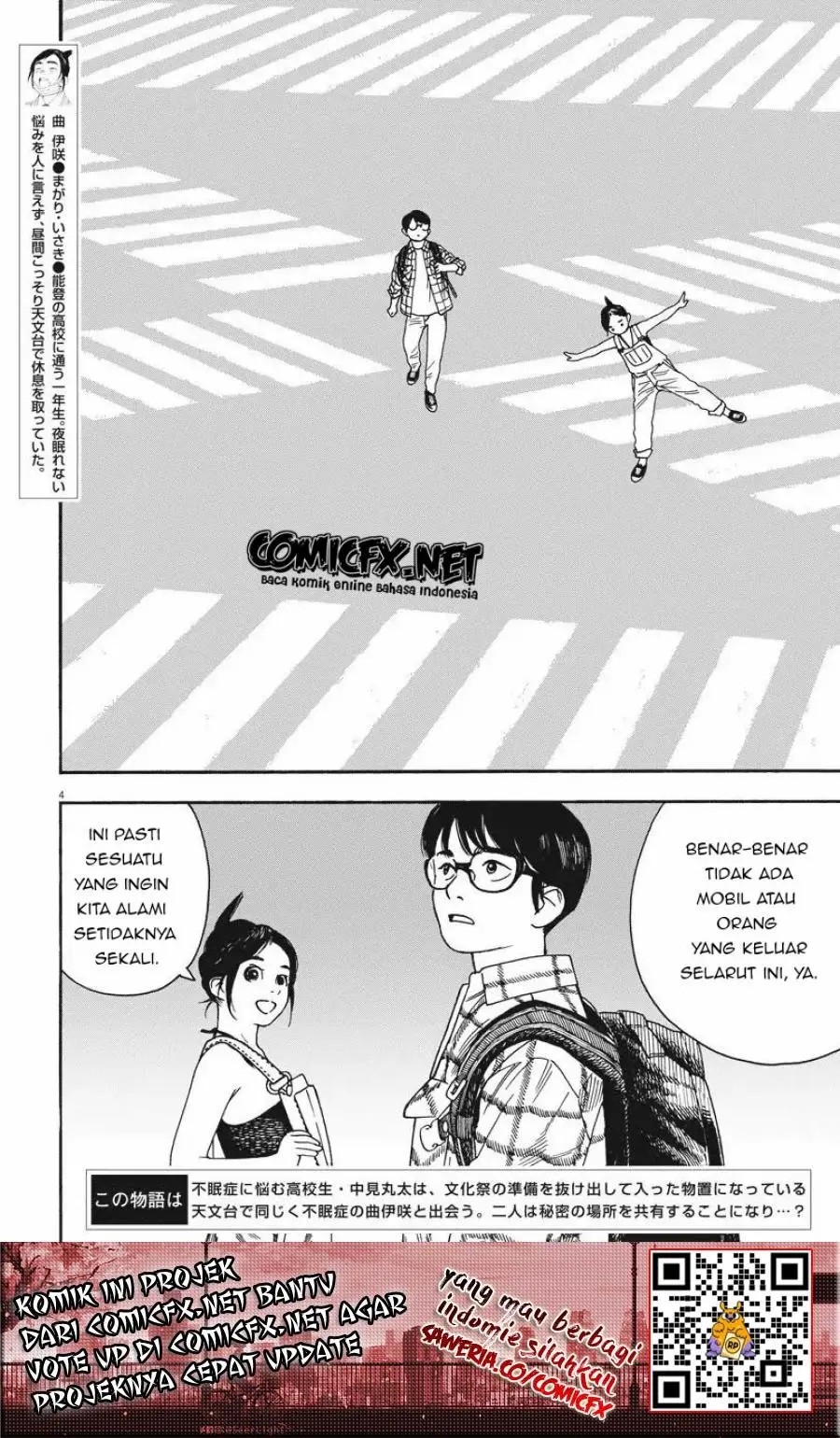 Insomniacs After School (Kimi wa Houkago Insomnia)