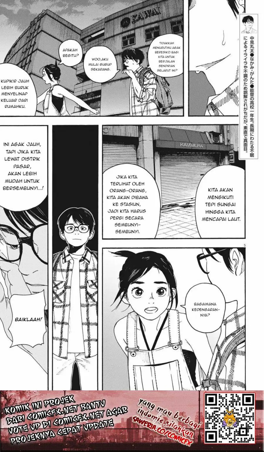 Insomniacs After School (Kimi wa Houkago Insomnia)