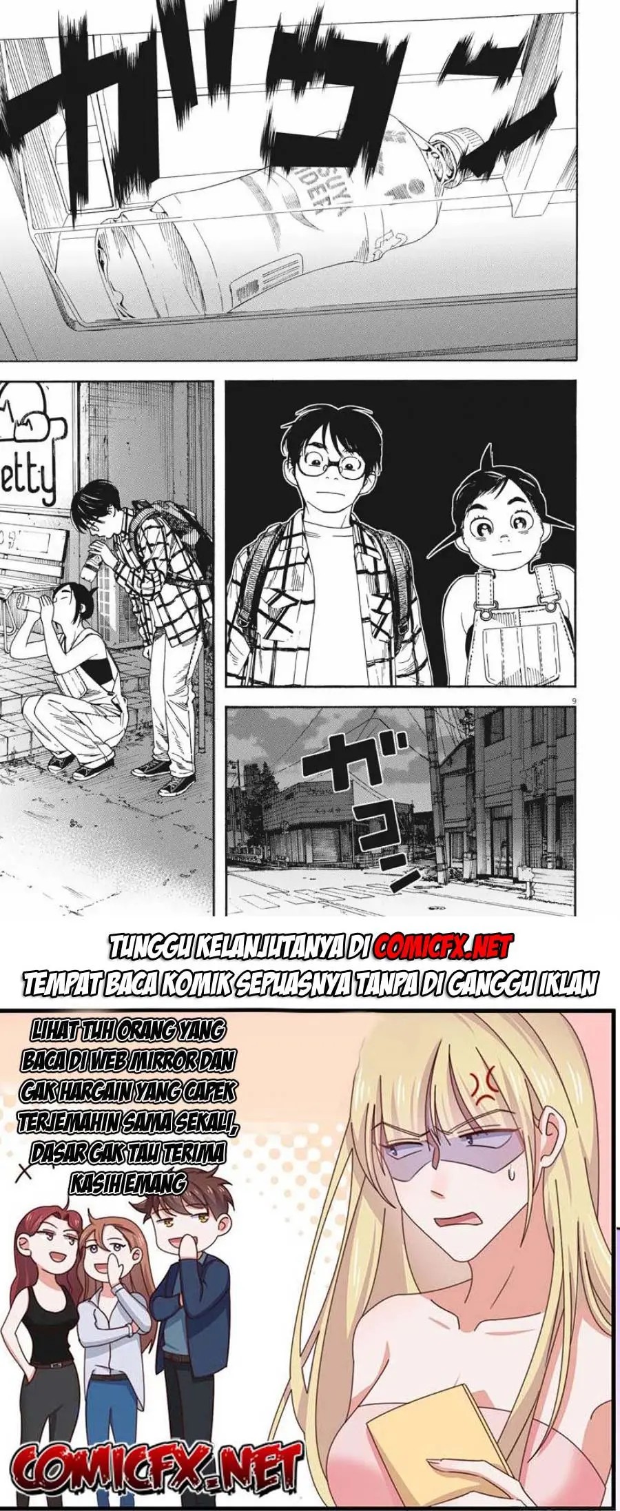 Insomniacs After School (Kimi wa Houkago Insomnia)