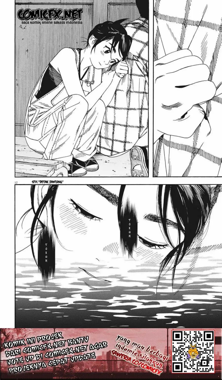 Insomniacs After School (Kimi wa Houkago Insomnia)