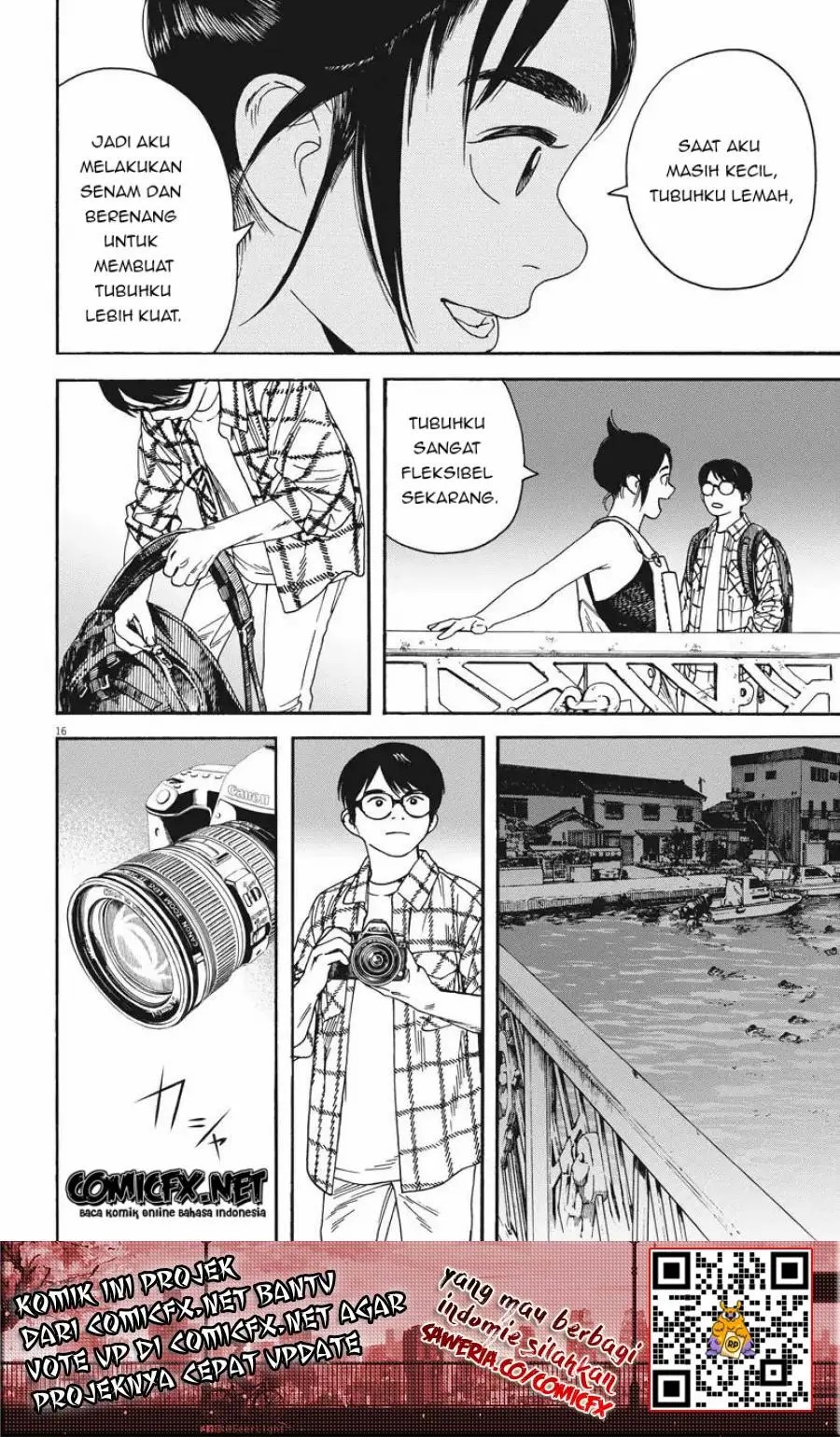 Insomniacs After School (Kimi wa Houkago Insomnia)
