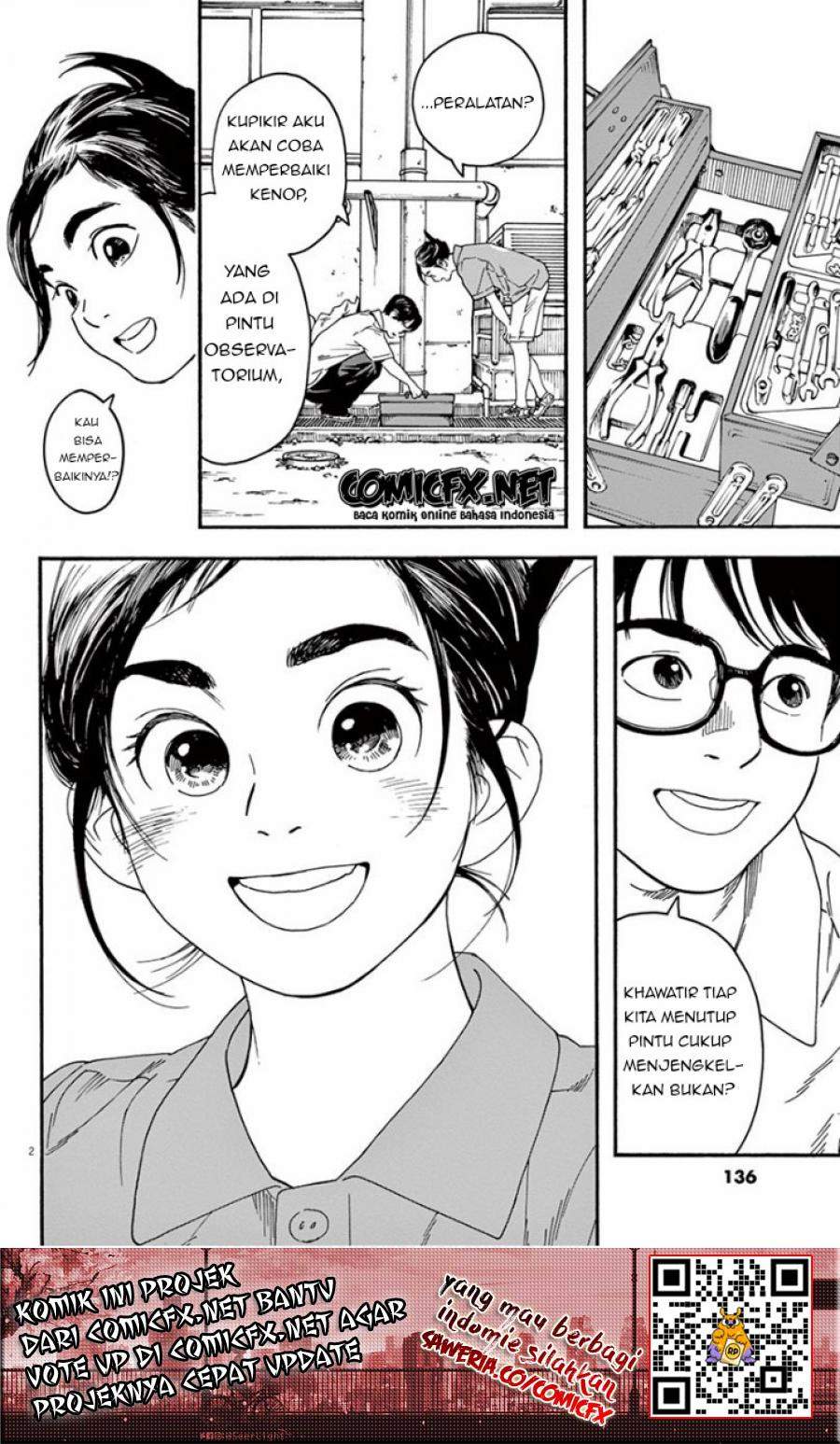 Insomniacs After School (Kimi wa Houkago Insomnia)