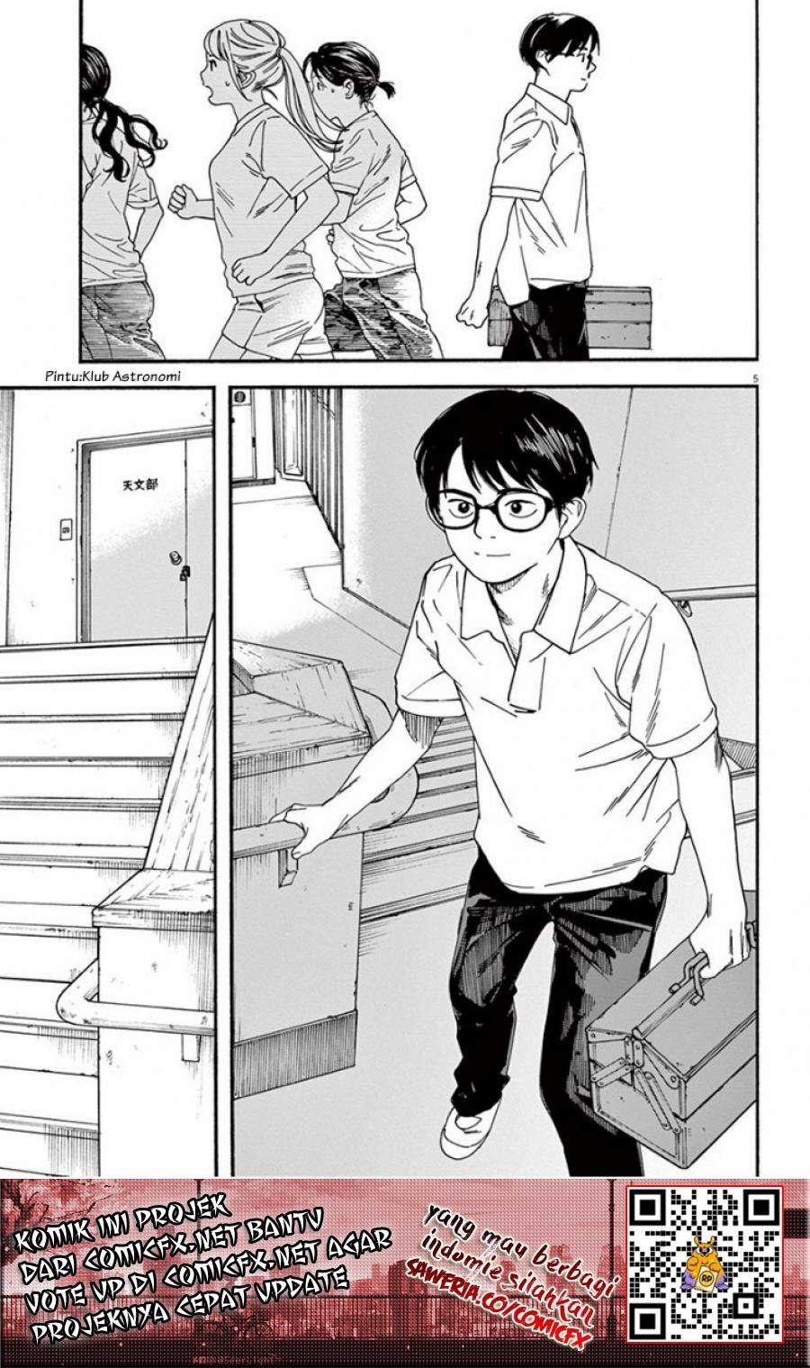 Insomniacs After School (Kimi wa Houkago Insomnia)