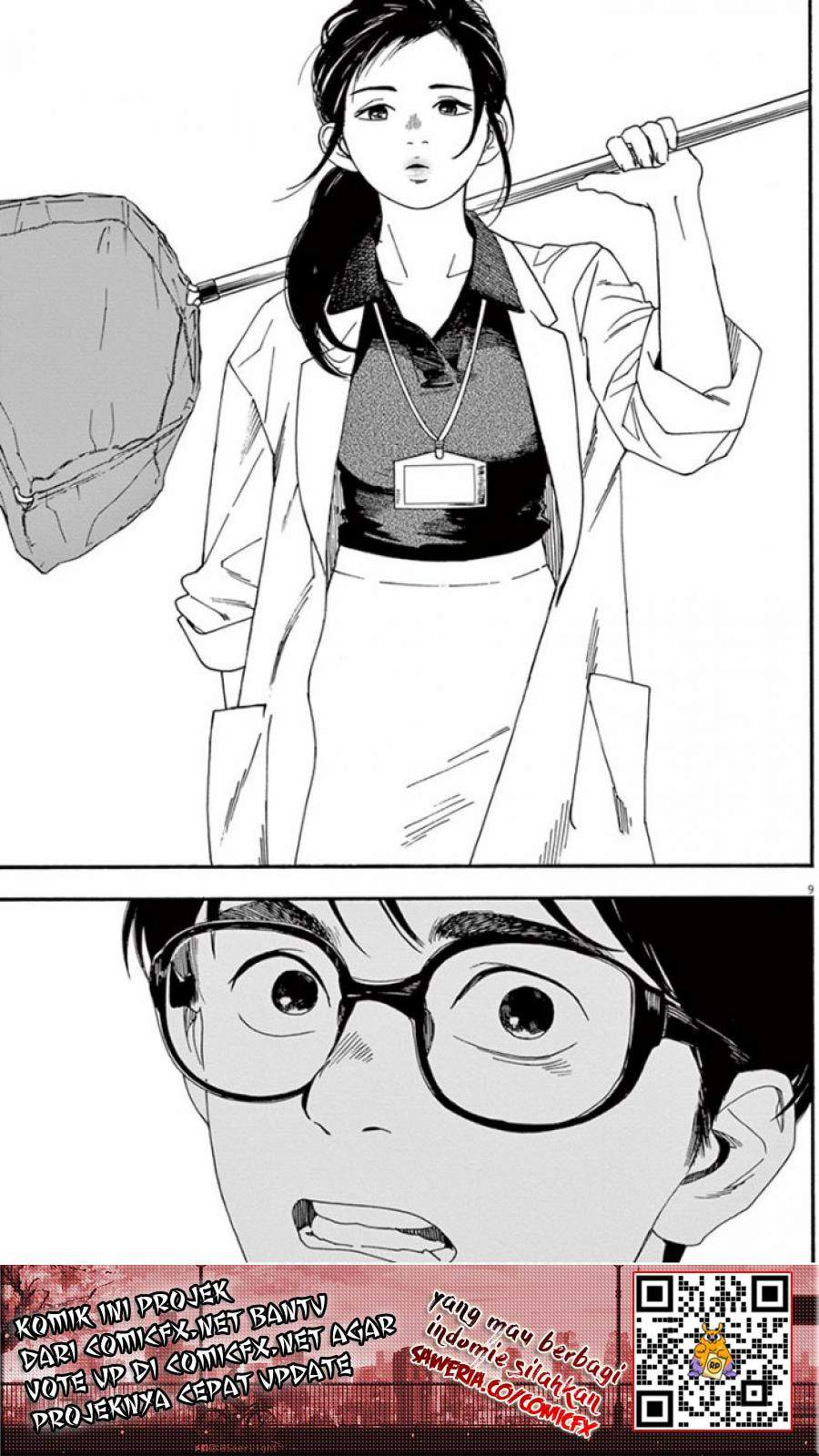Insomniacs After School (Kimi wa Houkago Insomnia)