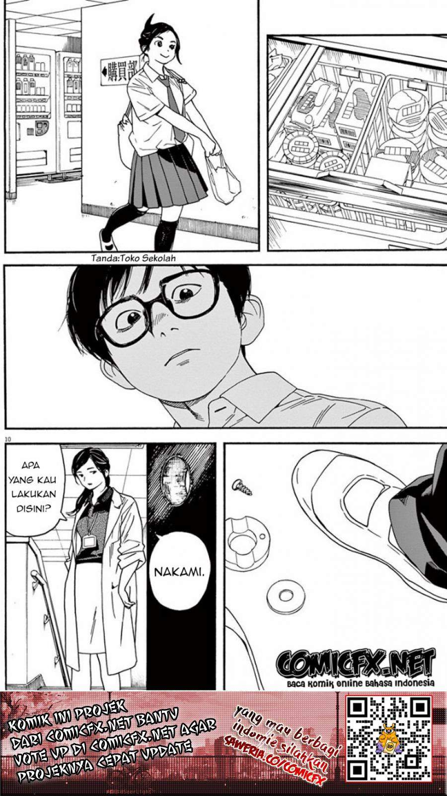 Insomniacs After School (Kimi wa Houkago Insomnia)