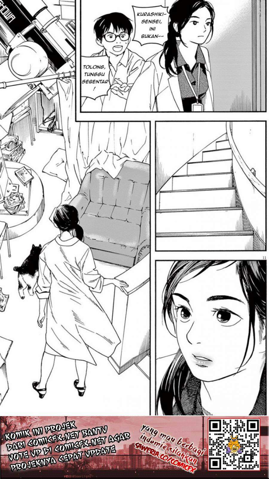 Insomniacs After School (Kimi wa Houkago Insomnia)