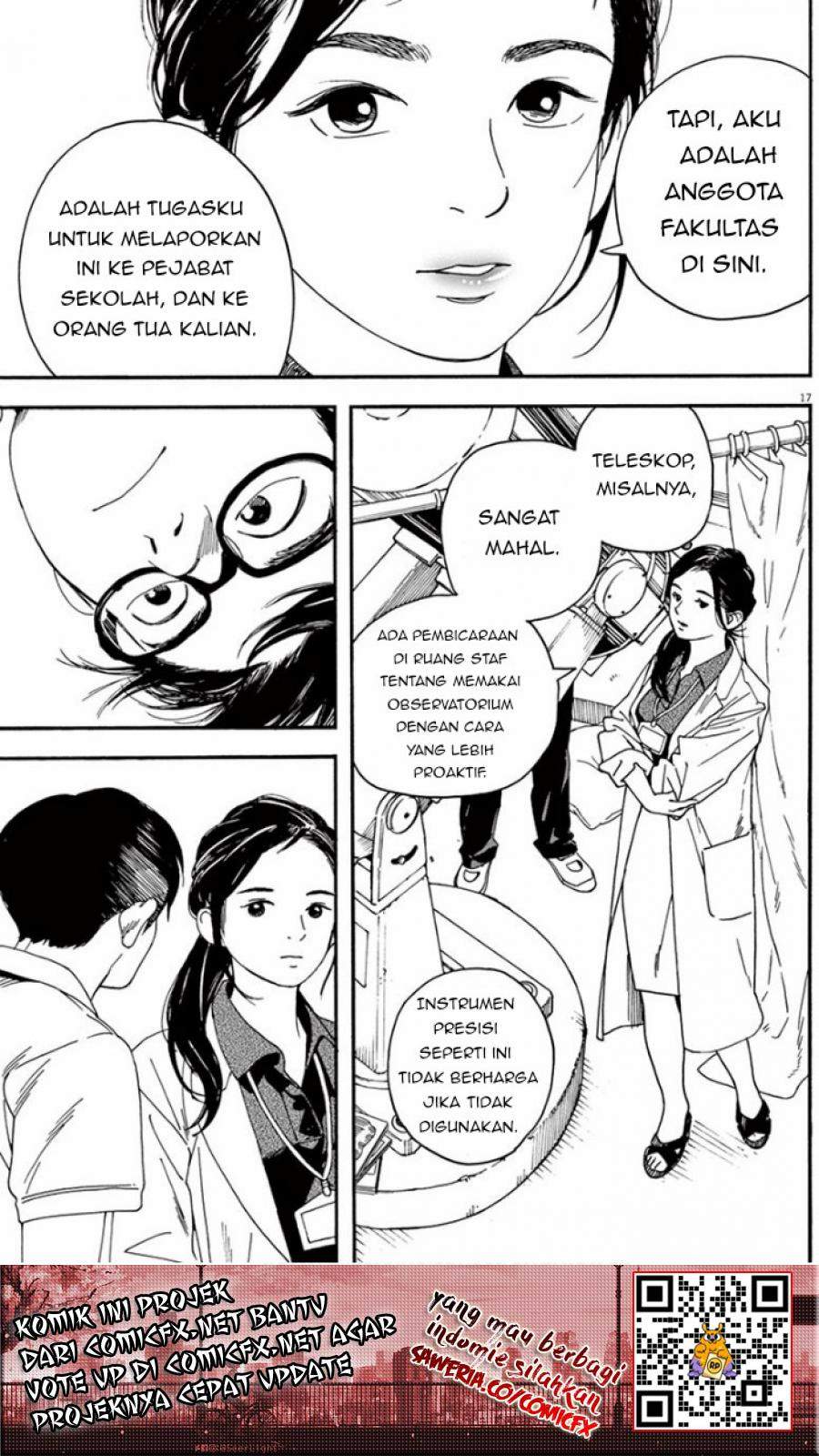 Insomniacs After School (Kimi wa Houkago Insomnia)
