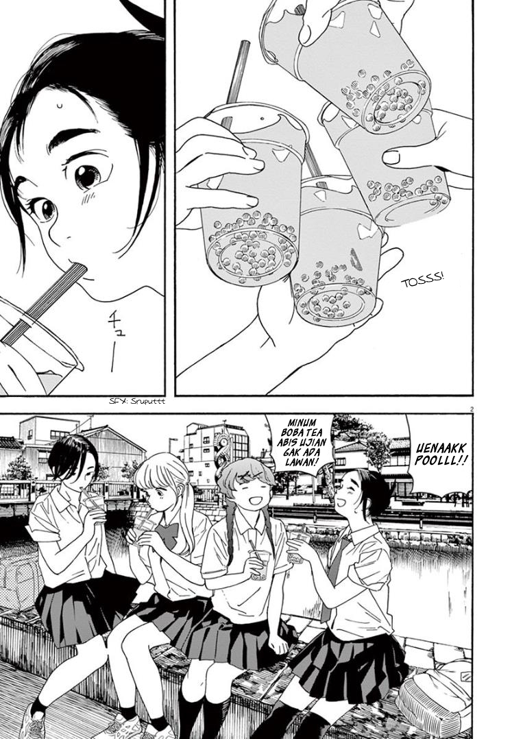 Insomniacs After School (Kimi wa Houkago Insomnia)