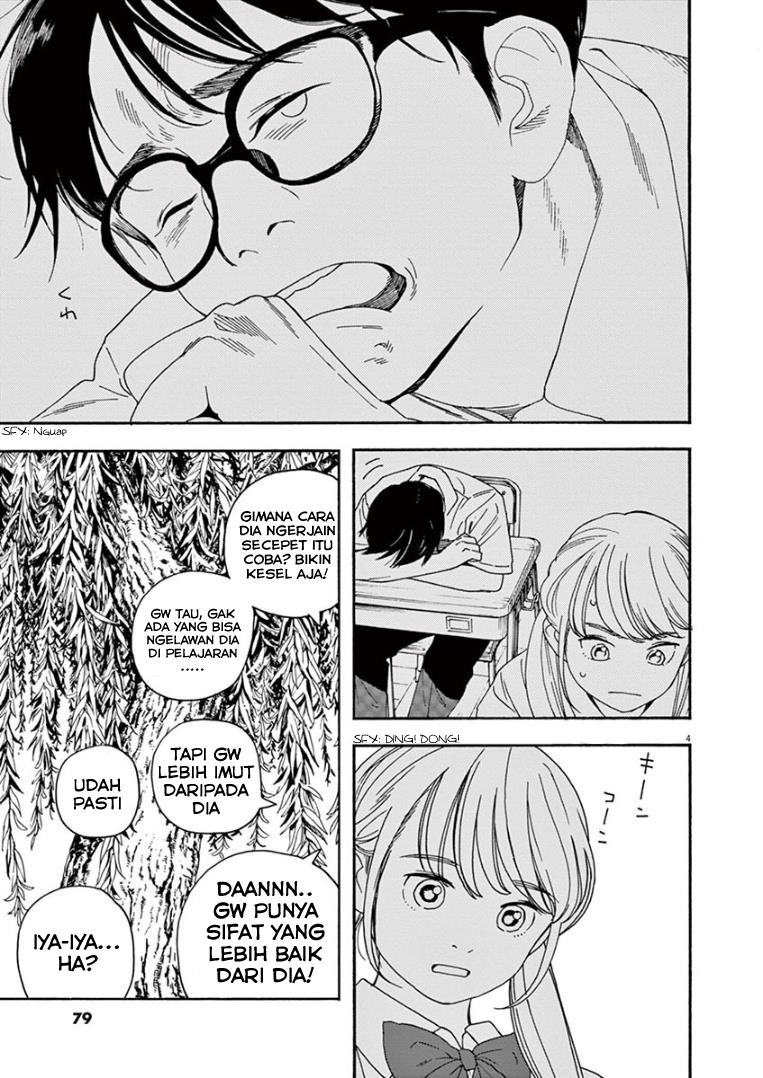 Insomniacs After School (Kimi wa Houkago Insomnia)