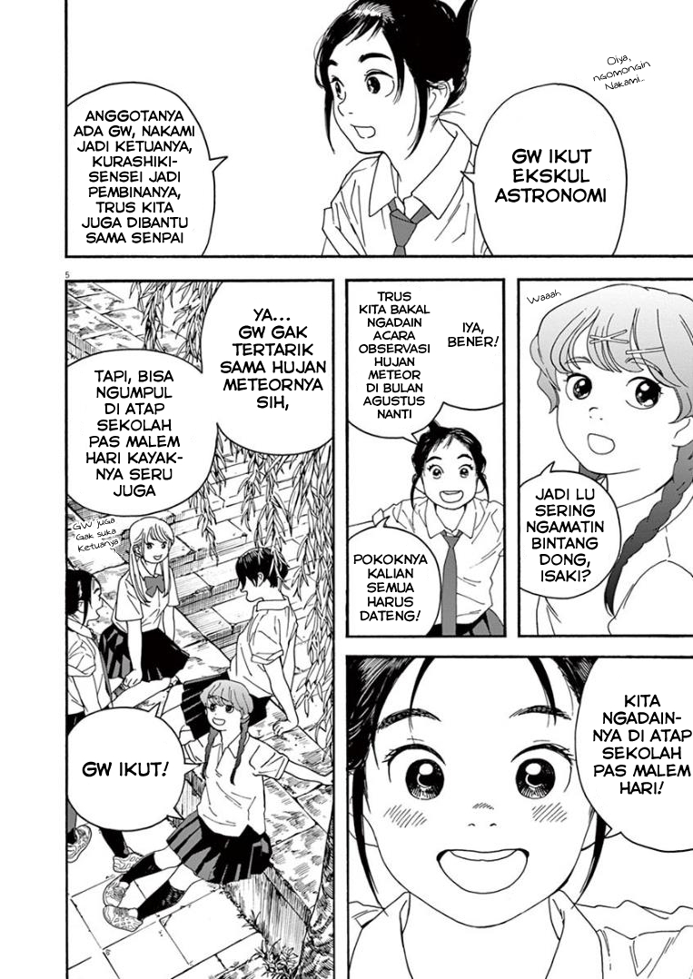 Insomniacs After School (Kimi wa Houkago Insomnia)