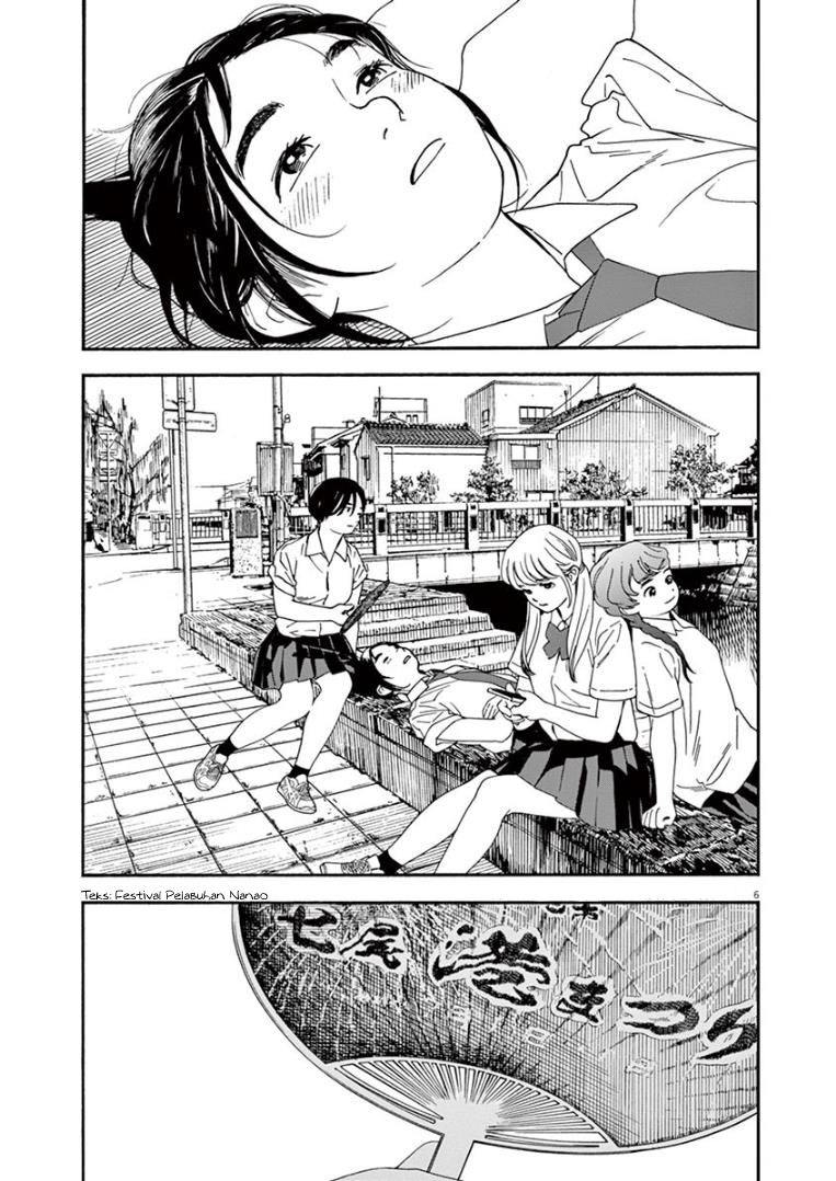 Insomniacs After School (Kimi wa Houkago Insomnia)