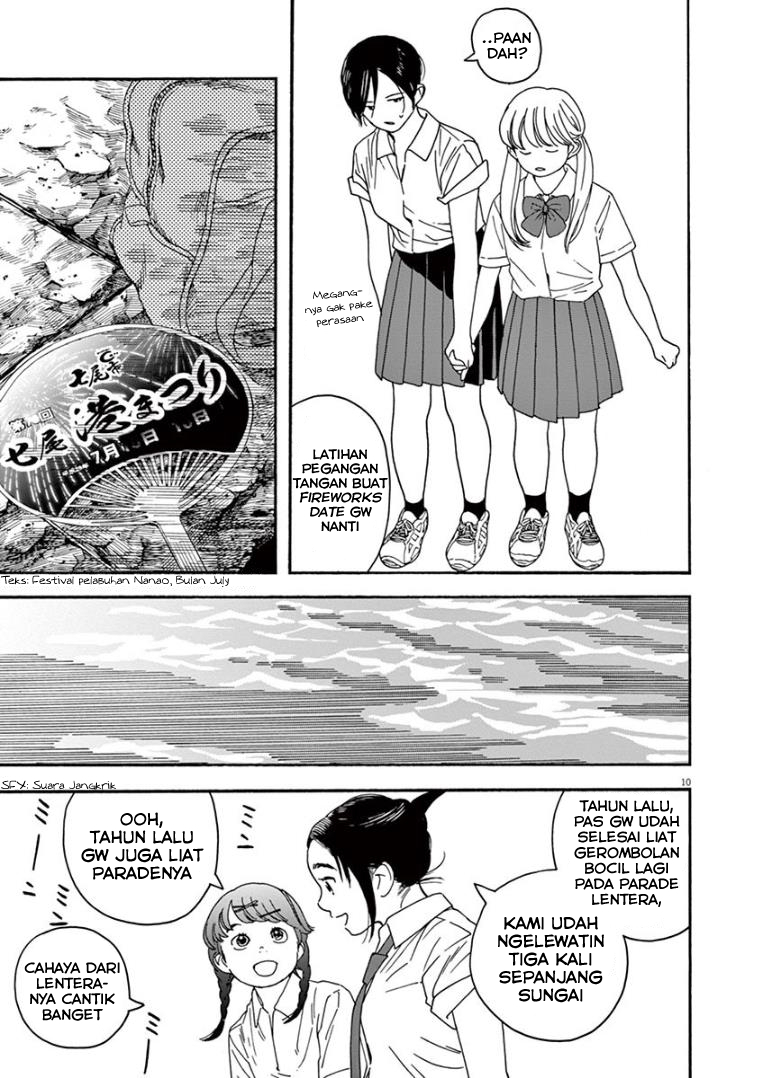 Insomniacs After School (Kimi wa Houkago Insomnia)
