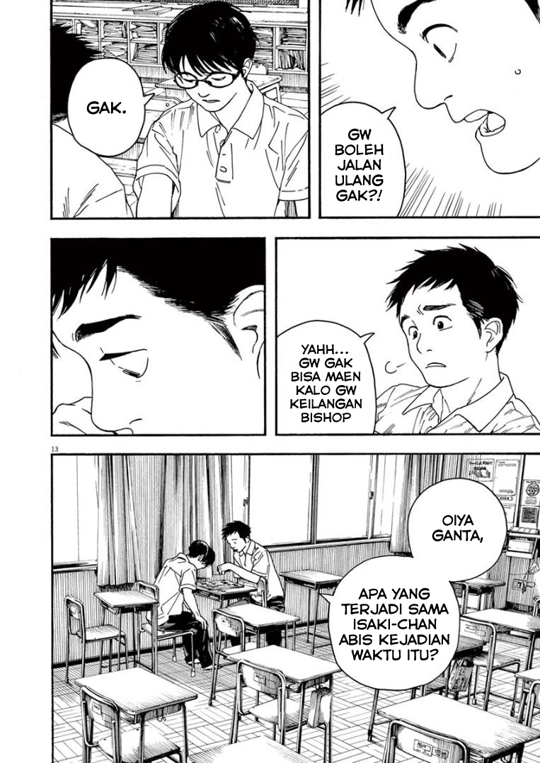 Insomniacs After School (Kimi wa Houkago Insomnia)