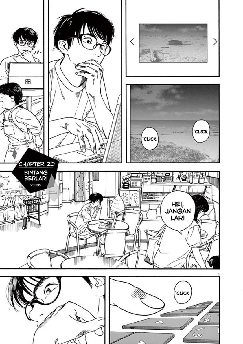 Insomniacs After School (Kimi wa Houkago Insomnia)