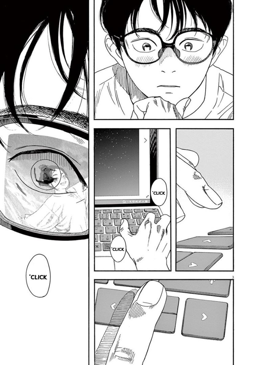 Insomniacs After School (Kimi wa Houkago Insomnia)