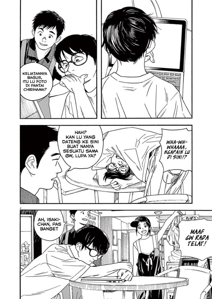 Insomniacs After School (Kimi wa Houkago Insomnia)