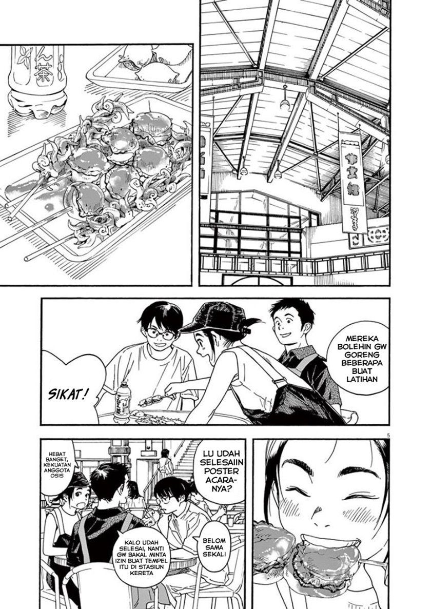 Insomniacs After School (Kimi wa Houkago Insomnia)