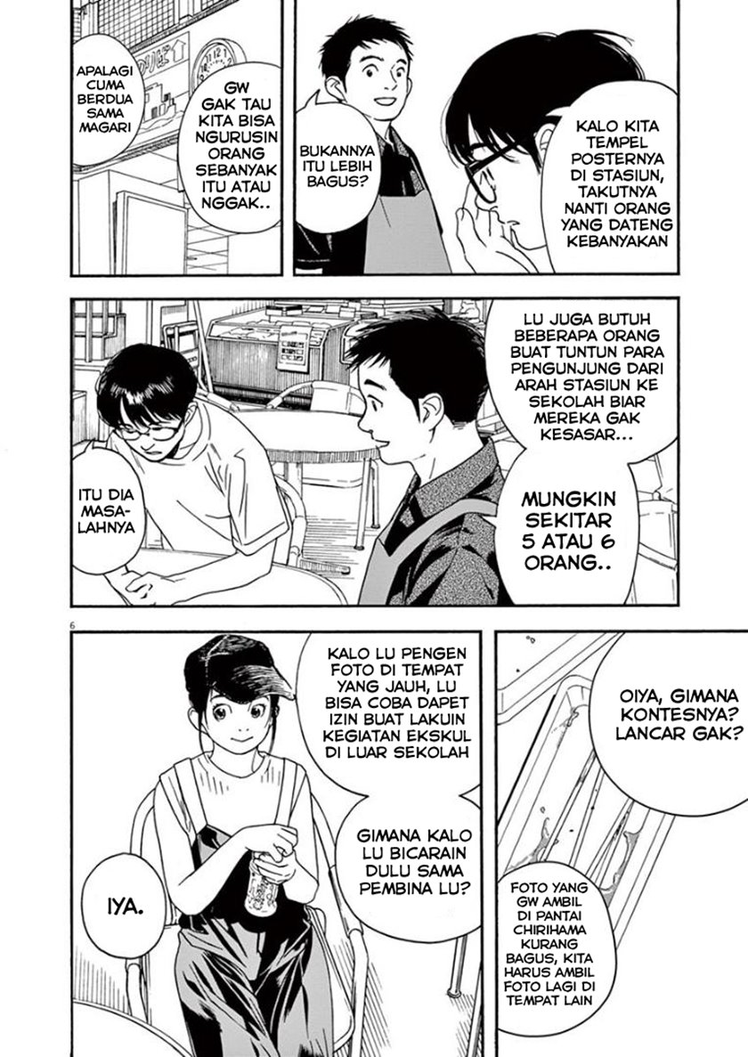 Insomniacs After School (Kimi wa Houkago Insomnia)