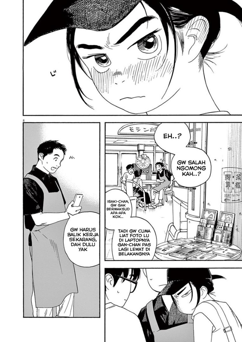 Insomniacs After School (Kimi wa Houkago Insomnia)