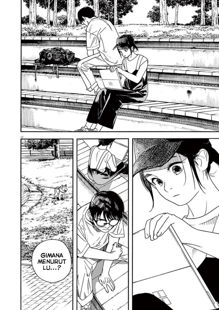 Insomniacs After School (Kimi wa Houkago Insomnia)