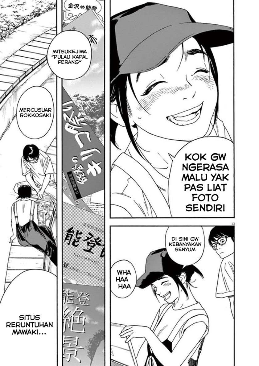Insomniacs After School (Kimi wa Houkago Insomnia)