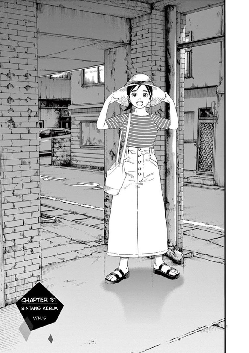 Insomniacs After School (Kimi wa Houkago Insomnia)