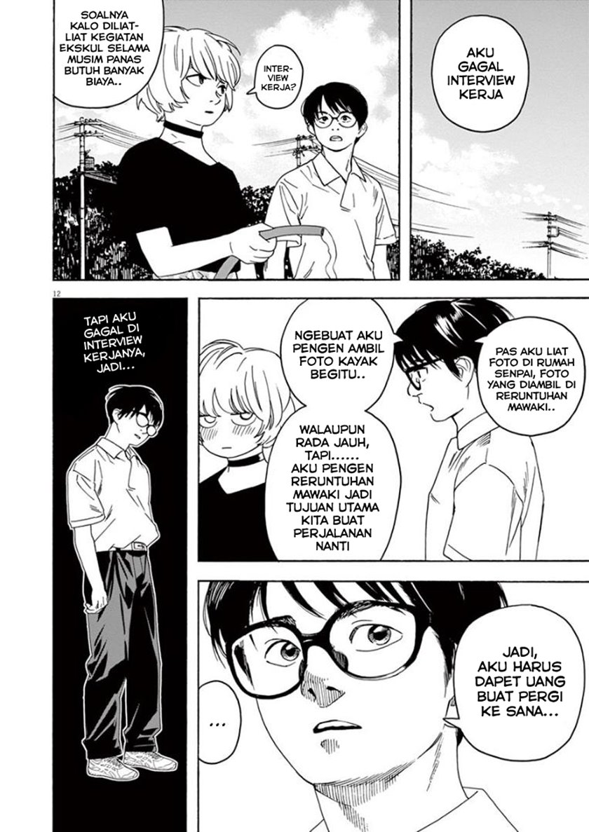 Insomniacs After School (Kimi wa Houkago Insomnia)