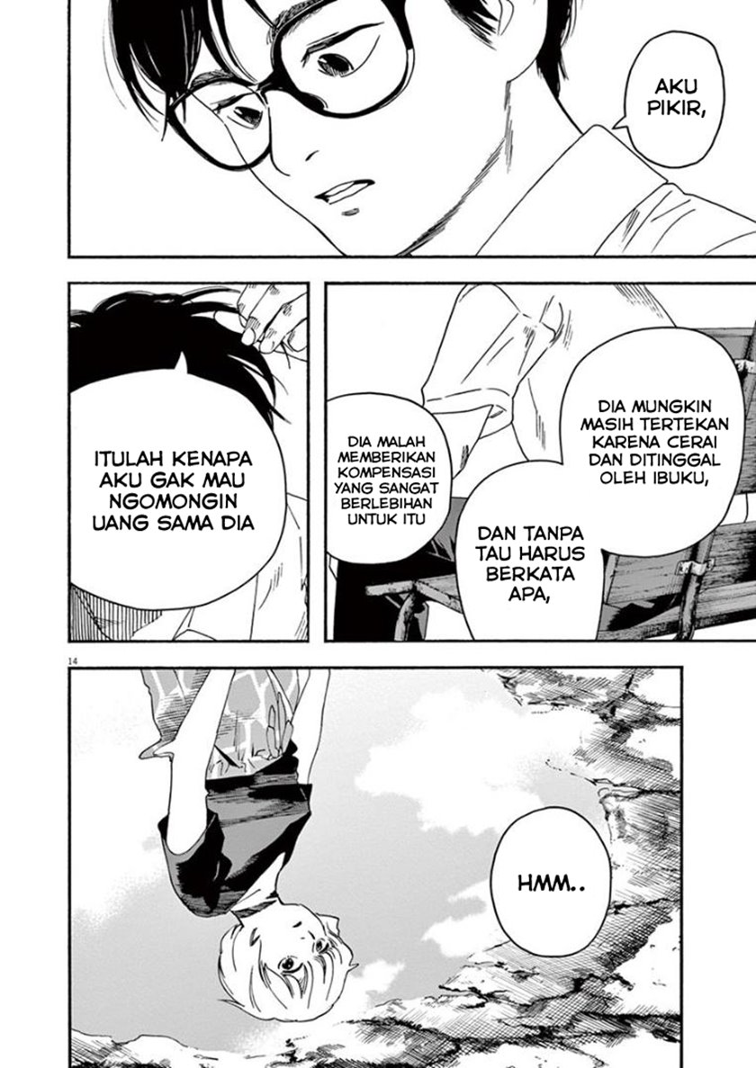 Insomniacs After School (Kimi wa Houkago Insomnia)