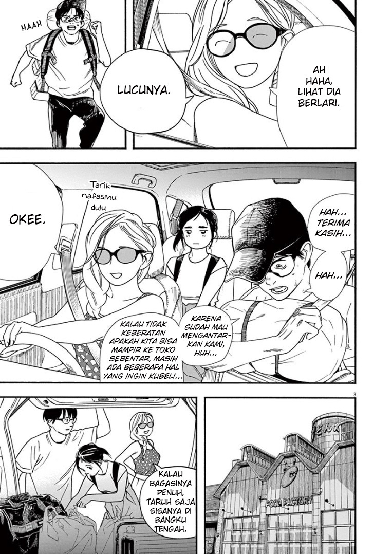 Insomniacs After School (Kimi wa Houkago Insomnia)