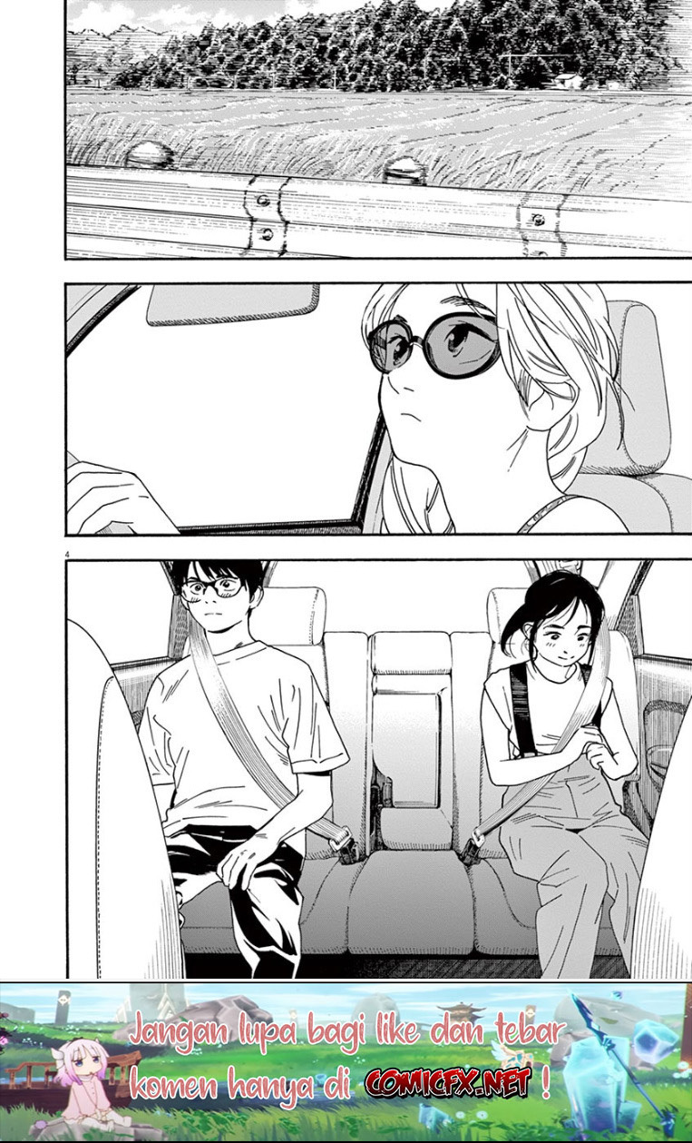 Insomniacs After School (Kimi wa Houkago Insomnia)