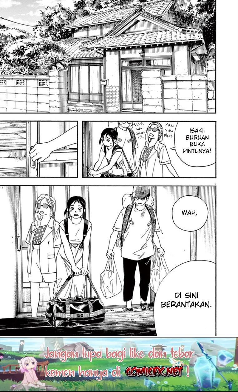 Insomniacs After School (Kimi wa Houkago Insomnia)