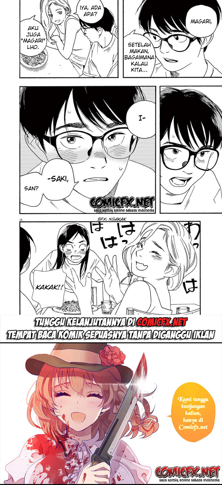 Insomniacs After School (Kimi wa Houkago Insomnia)