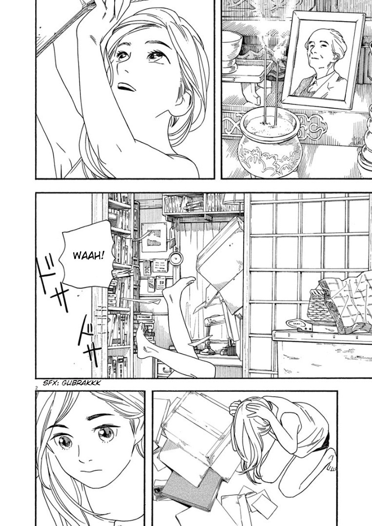 Insomniacs After School (Kimi wa Houkago Insomnia)