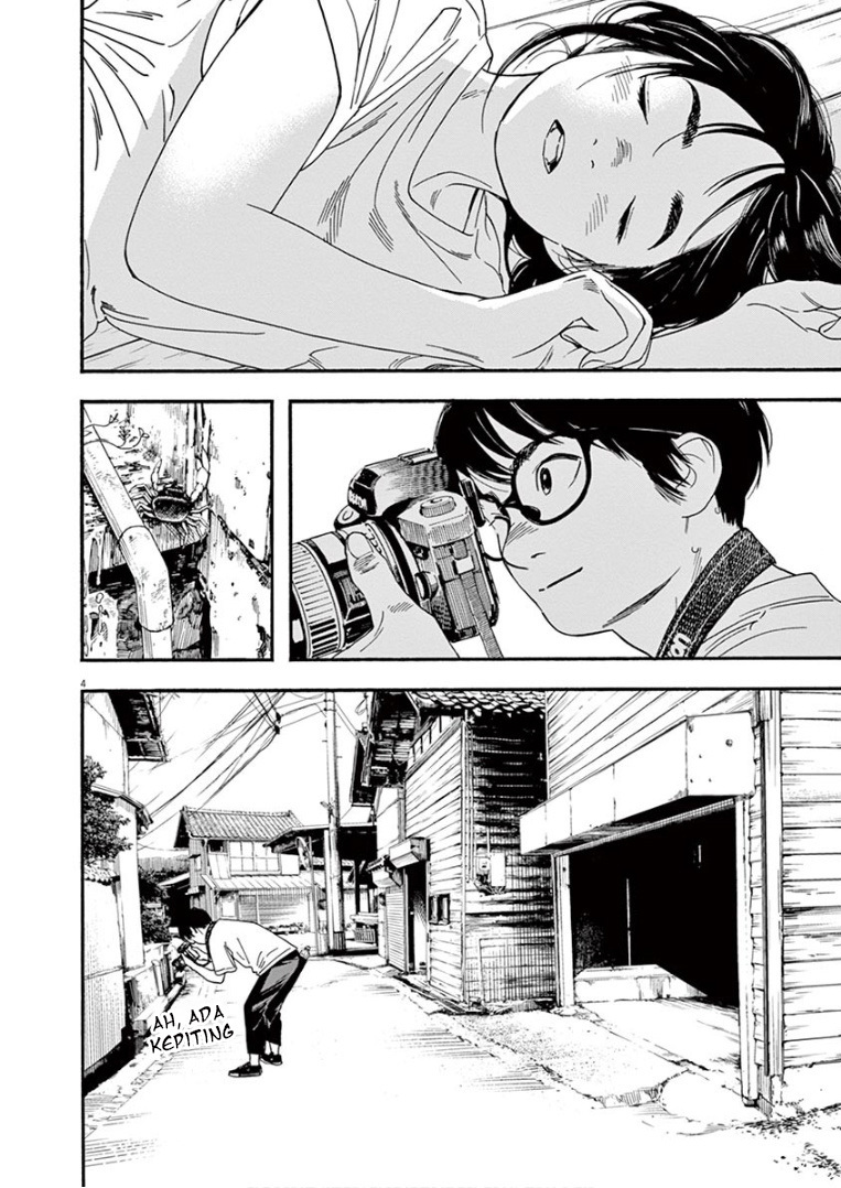 Insomniacs After School (Kimi wa Houkago Insomnia)