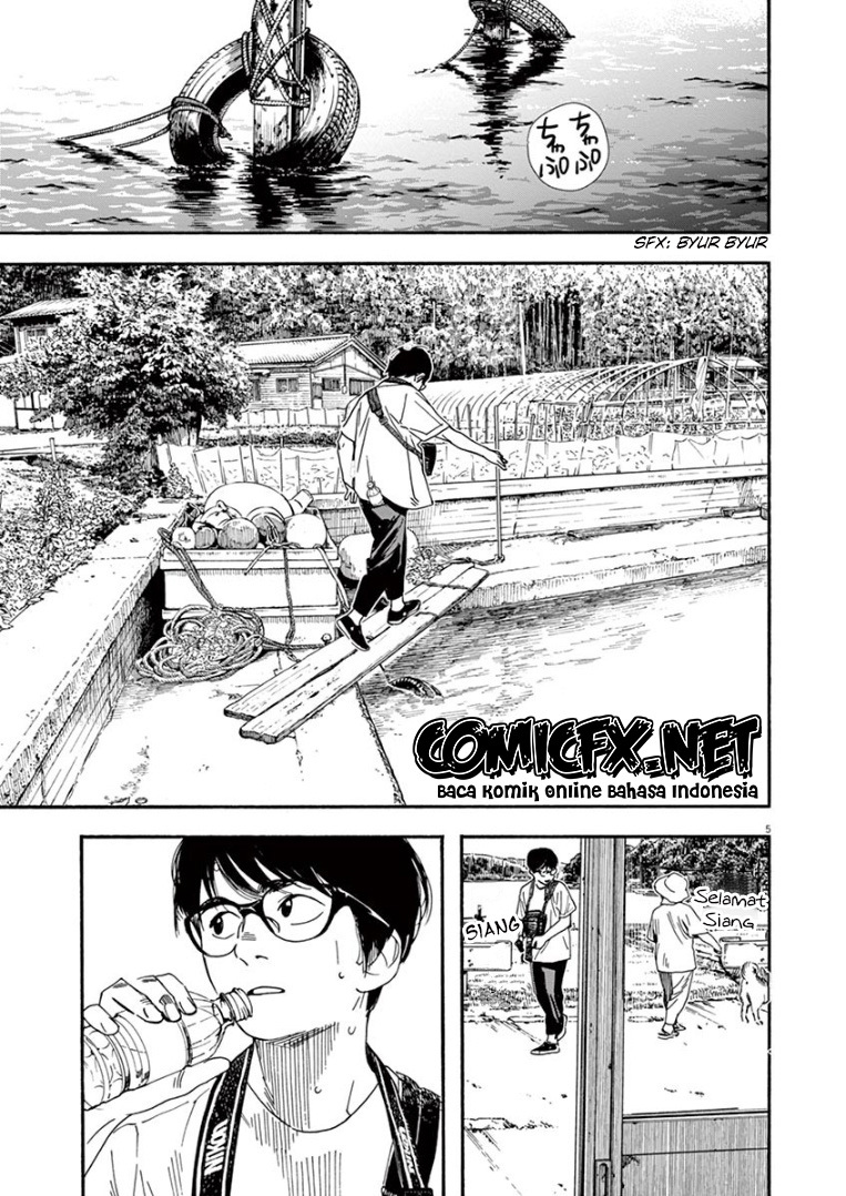 Insomniacs After School (Kimi wa Houkago Insomnia)