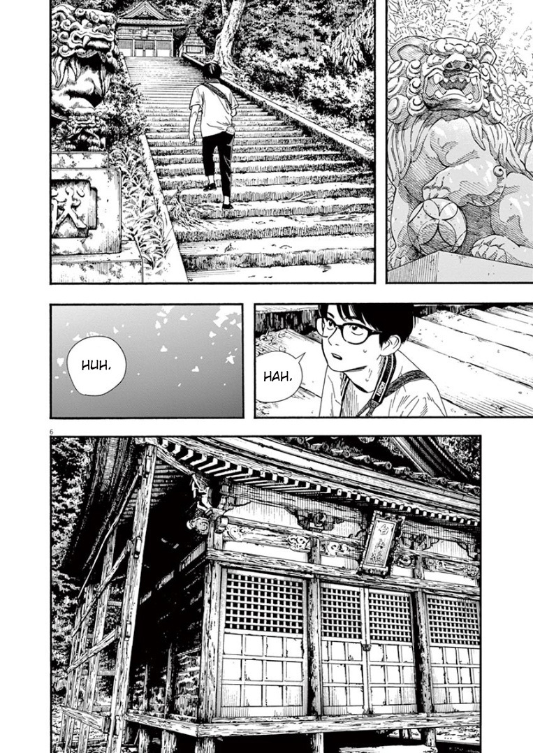 Insomniacs After School (Kimi wa Houkago Insomnia)