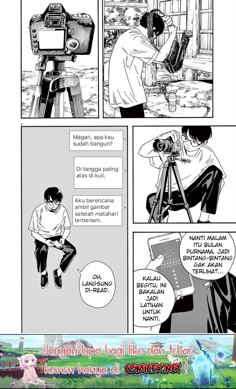 Insomniacs After School (Kimi wa Houkago Insomnia)