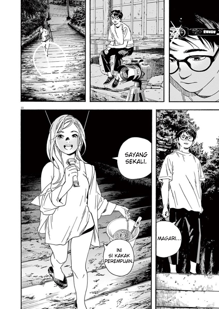 Insomniacs After School (Kimi wa Houkago Insomnia)