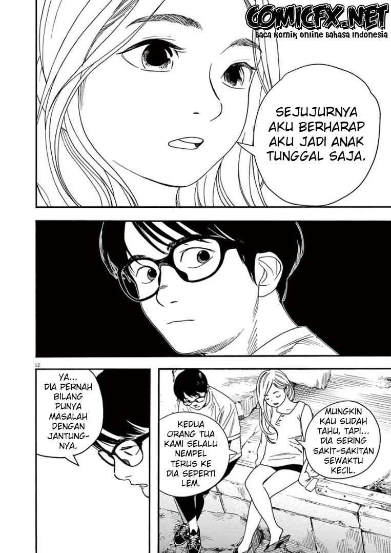 Insomniacs After School (Kimi wa Houkago Insomnia)