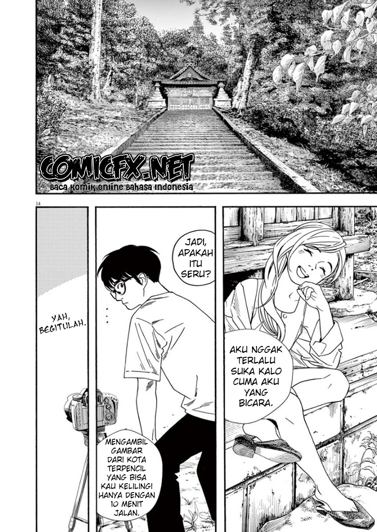 Insomniacs After School (Kimi wa Houkago Insomnia)