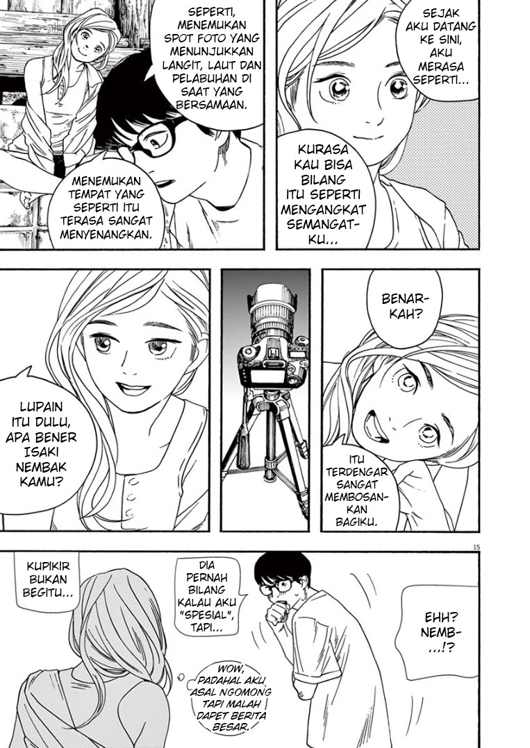 Insomniacs After School (Kimi wa Houkago Insomnia)
