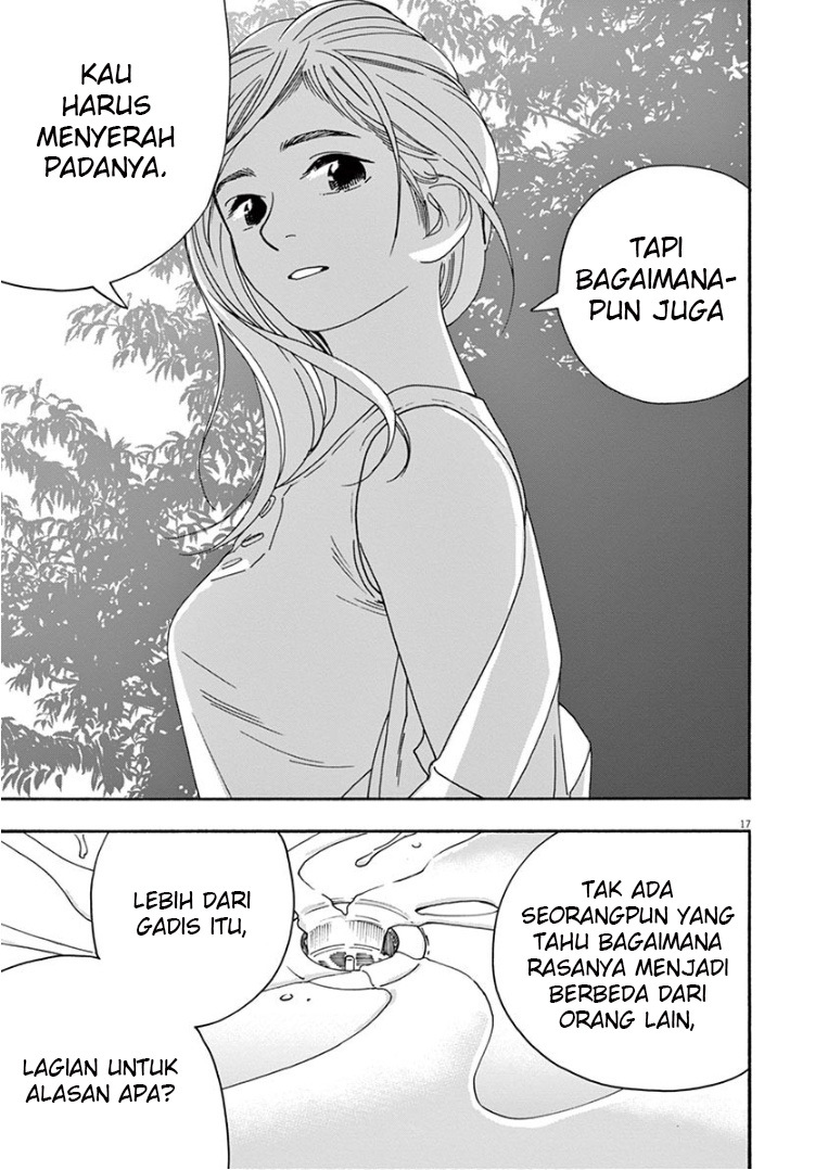 Insomniacs After School (Kimi wa Houkago Insomnia)