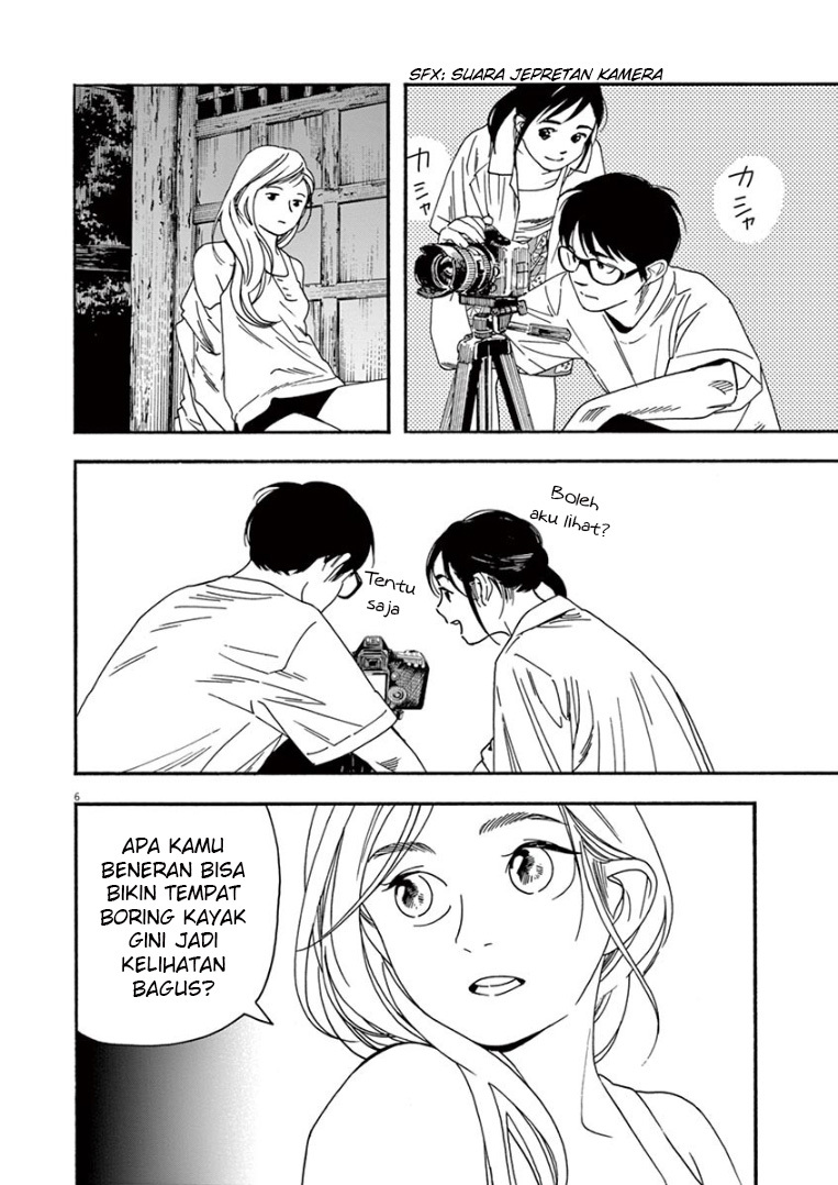 Insomniacs After School (Kimi wa Houkago Insomnia)